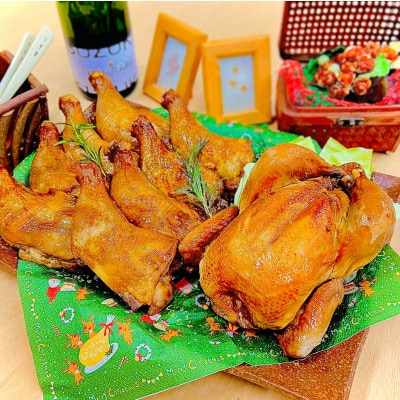 【クリスマス限定12月上旬発送】鶏丸焼きスモーク1羽(約800g)と骨付きモモスモーク2本×4袋