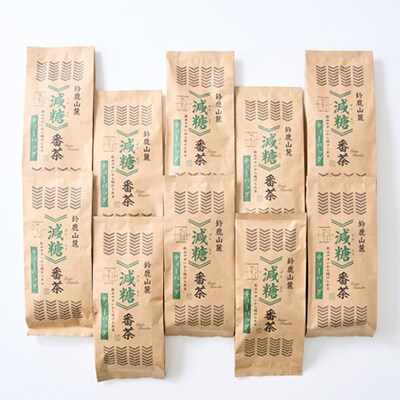 鈴鹿山麓　減糖番茶(ティーバッグ10袋セット)