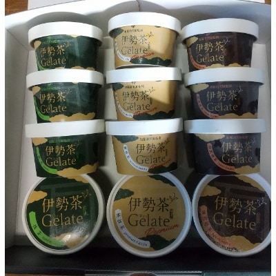 伊勢茶ジェラート【極抹茶・抹茶・焙煎棒茶】　12個セットギフト