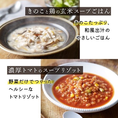イザメシ キャリーボックスDeli(8品、紙皿&スプーン付)