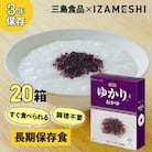 長期保存食 イザメシ 三島のゆかり(R)とおかゆ 20個/1ケース　防災・非常時に役立つ非常食を備蓄