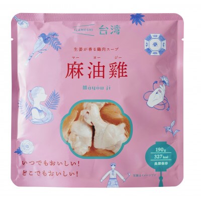 IZAMESHI(イザメシ)台湾料理 マーヨージー 18個/ケース 長期保存食可能!