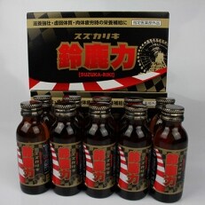 鈴鹿サーキット限定デザイン 鈴鹿力(栄養ドリンク)40本セット