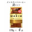 AGF「マキシム」袋　170g×4袋(インスタントコーヒー)