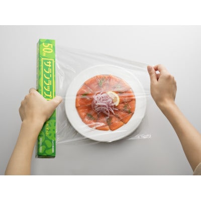 サランラップ　22cm×50m　30本　(旭化成ホームプロダクツ)