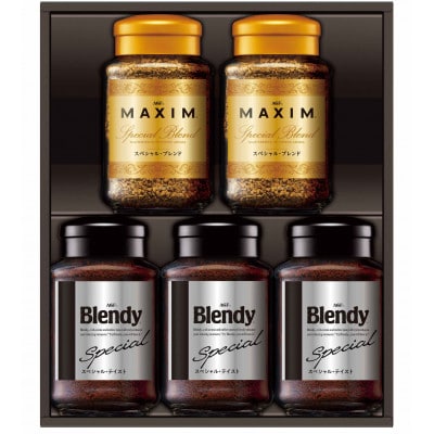 AGF　インスタントコーヒー　バラエティギフト　2種5本