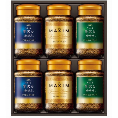 AGF　プレミアムインスタントコーヒー　ギフト　3種6本