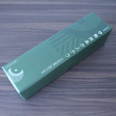 【石臼挽き伊勢抹茶カステラ2本】1本あたり370g 10カット済み
