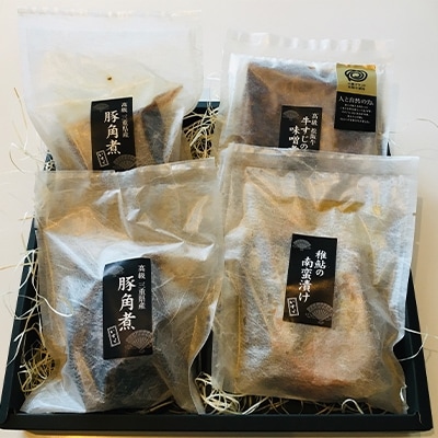 三重県産　豚の角煮(100g)×2個　松阪牛の牛筋の味噌煮込み1　稚鮎の南蛮漬1