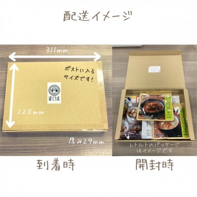ビーフシチュー他3種のおいしい非常食4食セット　レトルトなのでキャンプや時短にも便利!