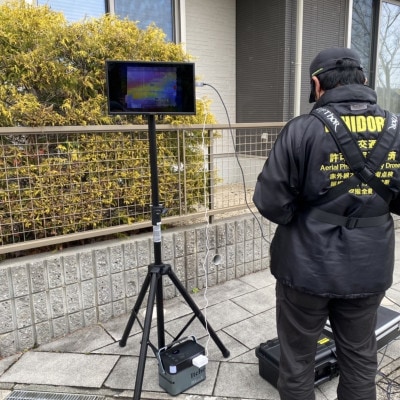 住宅用太陽光発電設備点検(ドローン点検付)【鈴鹿市内設置の太陽光発電設備のみ対象】