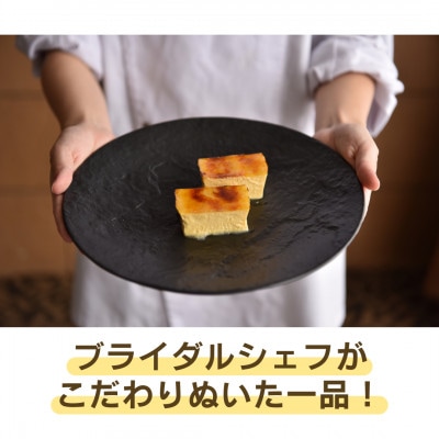 【外はパリっ、中は濃厚】カタラーナ2個セット