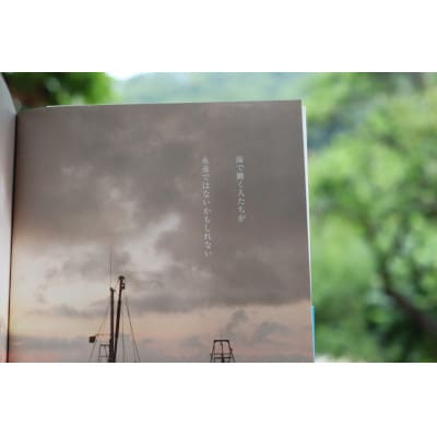 高校・国語教科書掲載エッセイ本『いのちをつなぐ海のものがたり』　+  特製ポストカード