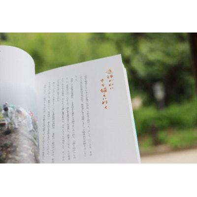高校・国語教科書掲載エッセイ本『いのちをつなぐ海のものがたり』　+  特製ポストカード