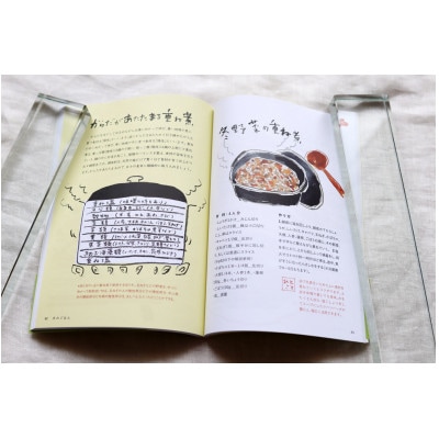 「大地をまるごと やさしいごはん」( レシピイラスト集 ) + 特製ポストカード3枚