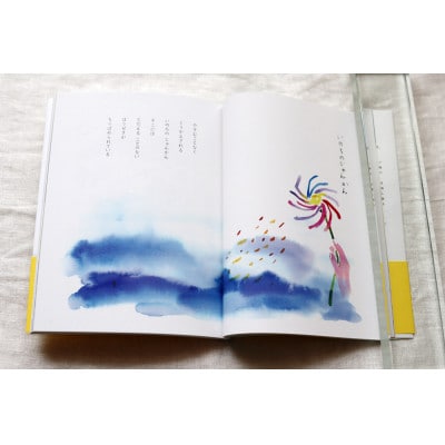 教科書掲載本の続編「いのちをつなぐ海のものがたり- 未来に続くいのちの循環 -」+レシピ集