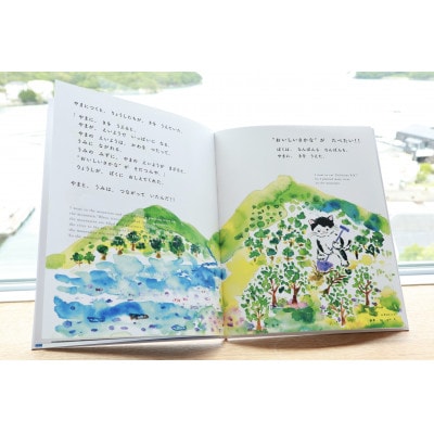 海の絵本「このよでいちばんおいしいさかな」 +続編「いのちをつなぐ海のものがたり-」+絵葉書1枚