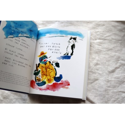 海の絵本「このよでいちばんおいしいさかな」 +続編「いのちをつなぐ海のものがたり-」+絵葉書1枚