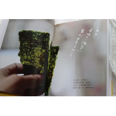 海の絵本「このよでいちばんおいしいさかな」 +続編「いのちをつなぐ海のものがたり-」+絵葉書1枚