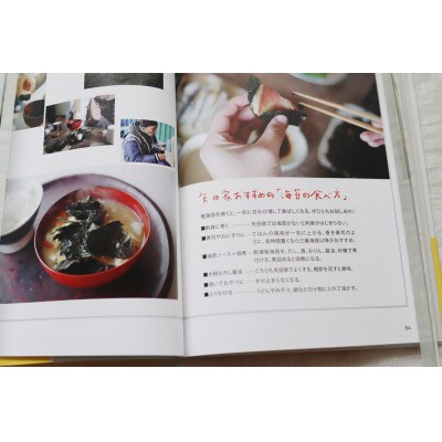 『あの味が忘れられない!』大人気「やだのり(新海苔)」25枚+新刊「いのちをつなぐ海のものがたり」