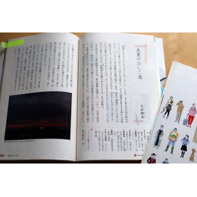 教科書掲載本「いのちをつなぐ海のものがたり」+感動の絵本『このよでいちばんおいしいさかな』シール2枚