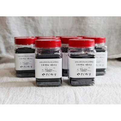 【ふるさと納税限定】一度食べたらクセになる「やだのり」味付け海苔8個セット・子どもにも大人気!