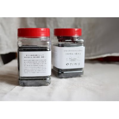 【ふるさと納税限定】一度食べたらクセになる「やだのり」味付け海苔18個セット・子供にも大人気!