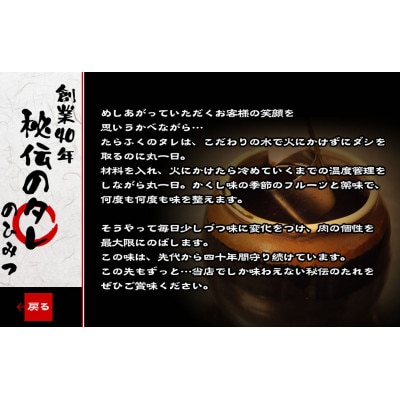 みそ漬けホルモン 【内容量】約800g