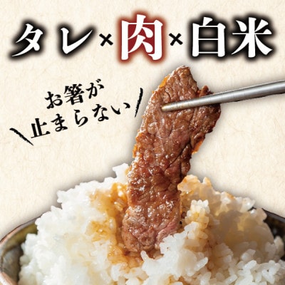 秘伝のタレで漬け込んだ王様元気ハラミ　【内容量1kg】