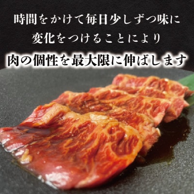 秘伝のタレで漬け込んだ王様元気ハラミ　【内容量1kg】
