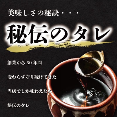 秘伝のタレで漬け込んだ王様元気ハラミ　【内容量1kg】
