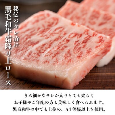 黒毛和牛秘伝のタレ付け特選ロース1kg