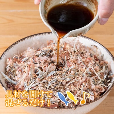 【常温】生ふりかけ5パック　ご家族10日分セット(家族4人～5人　1日2食目安)