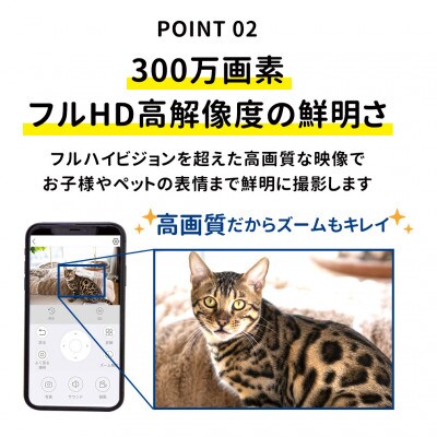 【2025年5月下旬発送】みてるちゃん猫23 見守り ペットカメラ 防犯カメラWTW-NEKO