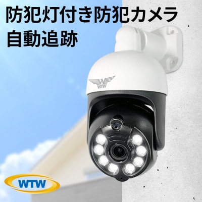 みてるちゃん5Plus 白 防犯カメラ 監視カメラ 屋外 家庭用 WTW