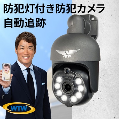 みてるちゃん5Plus2ガンメタ 防犯カメラ 監視カメラ 屋外家庭用WTW-EGDRY388GBX2