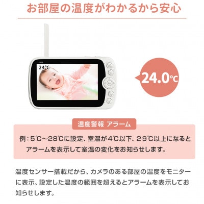 【2025年8月中旬発送】ベビーモニター 赤ちゃん 見守り・防犯カメラ BM5+BMR188CW