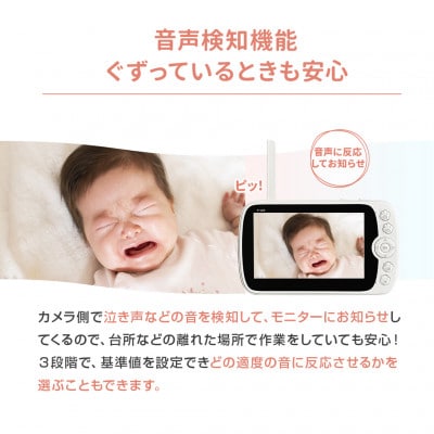【2025年8月中旬発送】ベビーモニター 赤ちゃん 見守り・防犯カメラ BM5+BMR188CW