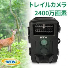 トレイルカメラ 2400万画素 監視・防犯カメラ 乾電池 電源不要 WTW-TRC2932