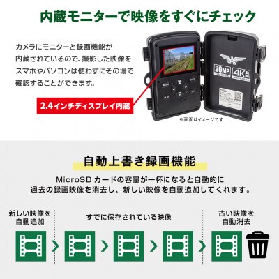 トレイルカメラ 5000万画素 監視・防犯カメラ 乾電池 電源不要 WTW-TRC3032