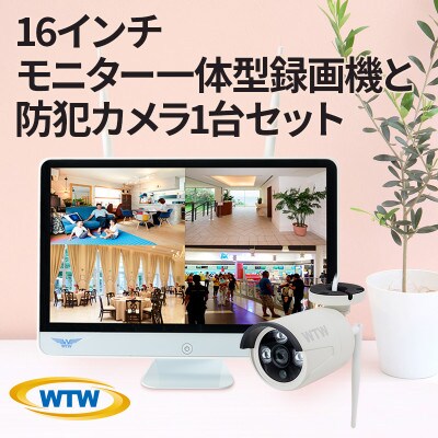 Par16インチ液晶録画装置1TB&300万画素屋外防犯カメラ1台セット PA2610WHA-15