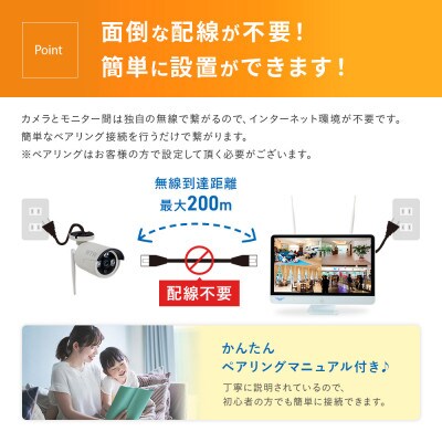 Par16インチ液晶録画装置1TB&300万画素屋外防犯カメラ3台セット PA2610WHA-15
