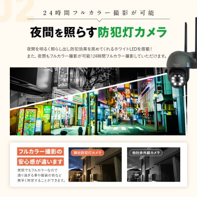 防犯カメラ 屋外 ワイヤレス 300万画素 自動追跡 ゴマちゃん