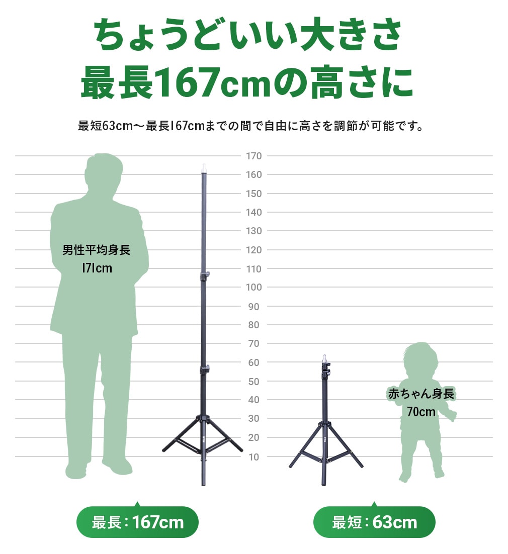 伸縮・自由な角度調節が可能なカメラ・スマホ三脚+スマートフォンホルダーWTW-BR2345PH