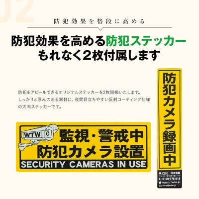 本物志向 ダミー 防犯カメラ 3種の中から1台をお届け(種類は選べません)防犯ステッカー2枚付