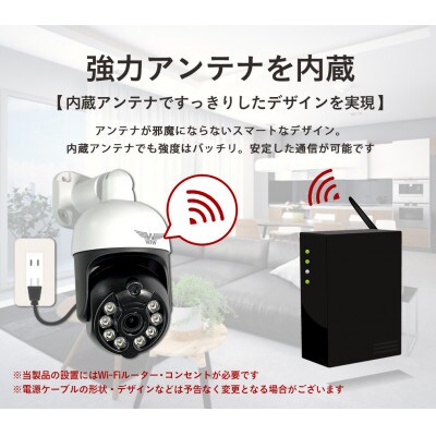 みてるちゃん3Plus 白 監視・防犯カメラ 屋外 家庭用 300万画素 WTW みてるちゃん3Plus 白 監視・防犯カメラ 屋外 家庭用 300万画素 WTW