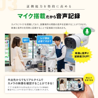 PoE 録画装置2TB&監視・防犯カメラバレット型 防犯灯 2台セット 500万画素 屋外