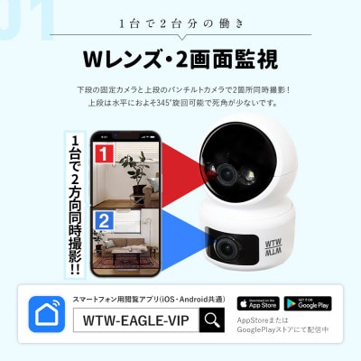 見守りペットカメラ 監視・防犯カメラ みてるちゃんシリーズ NEKO-H 128GBMicroSD付