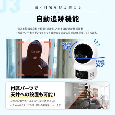 見守りペットカメラ 監視・防犯カメラ みてるちゃんシリーズ NEKO-H 128GBMicroSD付