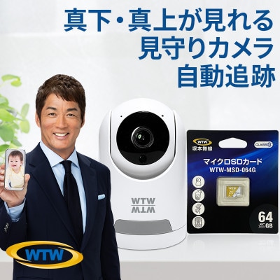 見守りペットカメラ 防犯カメラ ワイヤレス みてるちゃん 見守りペットカメラ 防犯カメラ ワイヤレス みてるちゃん
